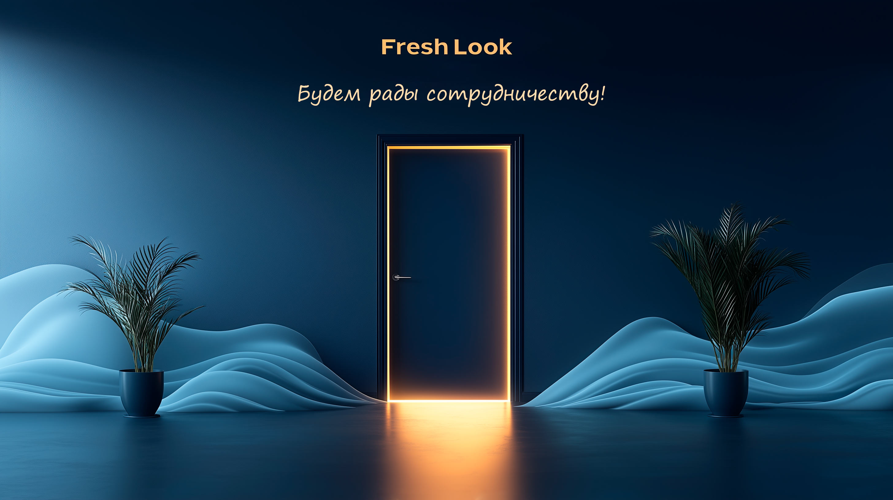 FreshLook